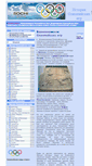 Mobile Screenshot of olympiady.ru